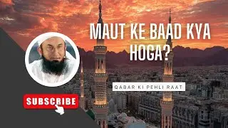 Maut Ke Baad Kya Hoga? | Maulana Tariq Jameel Bayan | Heart Touching Islamic Speech 