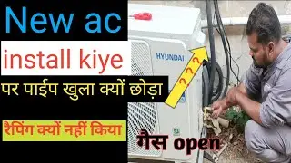mini split installation diye | how to install a new mini split ac |  #RKtechinformation