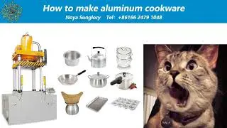 Как сделать алюминиевую посуду#press #machine #forming #aluminum #cookware