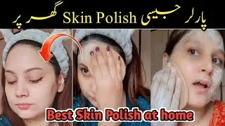 Skin Polish at home | Skin Polish karne ka tarika
