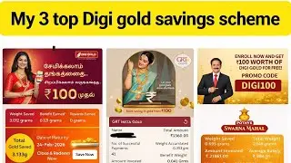 🌻Top 3 Digi gold savings scheme details in Tamil|benefits earned?grt insta Digi gold savings scheme|
