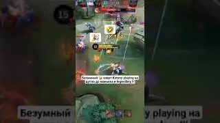 #Play mobile legends kimmy From first kill to maniac and legendary#С дупло и до маньяка, легендарный