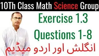 10Th Class Math Science Group Notes [ Chapter 1, Exercise 1.3, Question 1-8 ] Part 6