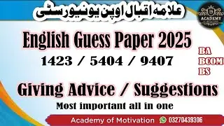 1423 guess paper BA 2025 | AIOU BA english guess paper | 1423 most important question for exam