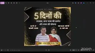 अन्य भाषा का सामर्थ्य | Daily Hindi Bible Study | Sr. Florencia