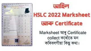 HSLC 2022 Marksheet and Certificate | Class X | You can learn
