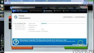 Удаляем iWebar и Ads by Sense