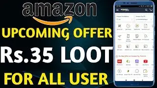 Amazon Upcoming Offer Rs.35 Free For All User|Amazon Rs.35 Free Recharge For all user
