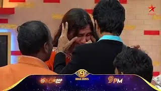 తనుజ దెబ్బకి ఎలిమినేషన్ అయిన దివ్య..| 11th Week Eliminated Divya | Bigg Boss Telugu 9 | Day 77 Promo
