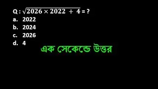 NUMBER SYSTEM TRICKS | tricks in bengali | সংখ্যা তত্ত্ব || Math Tricks by Hasnat