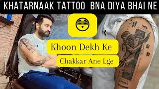 Meri Life Ka Sabse Badiyaa Tattoo | God Of The sea Poseidon | Sam Arora |