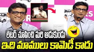 MLA dr. Sanjay Sensational Comments on Soniya gandhi latter to revanth reddy | News Line Telugu