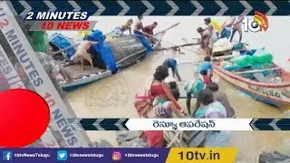 Kerala Floods 2019 | EX MP G Vivek Joins BJP | 2 minutes 10 News | 10TV News