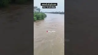 sabarmati River #dholka #marudholka #news #newsupdate