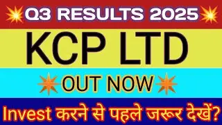 KCP Limited Q3 Results 2025 🔴 KCP Result 🔴 KCP Ltd Latest News 🔴 KCP Limited Share News 🔴 KCP Share