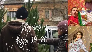 December 2025 ❄️  Пробуємо новинки! Відкриваємо кошачий календарь | Багато сміху з Ваней))