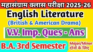 🔴महासंग्राम क्लास 2025-26 B.A.3rd Sem. English Most imp. ques - Ans for exam| ba 3rd sem. English