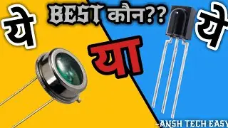 BEST कौन है IR RECIVER या PHOTO DIODE || What is photo diode || What is ir reciver || IN HINDI