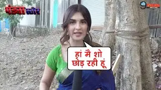 Pandya Store : Shiny Doshi ने शो को कहा अलविदा, Fans के लिए बड़ा झटका || Shocking News