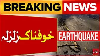 Terrible Earthquake | Massive Destruction | Latest  Updates | Breaking News