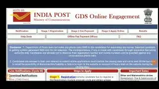 Bihar post office vacancy 2021 for GDS,BPM.10th pass only.