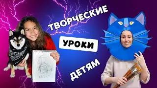 Думай как ХУДОЖНИК: Почему UMBO CAT развивает ребёнка? | Creativity lessons