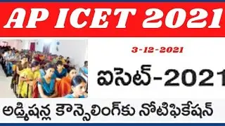ICET 2p21 admission counselling notification release latest news today in AP |ICET news @job den