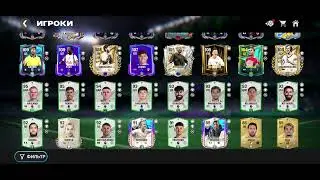 Fc mobile