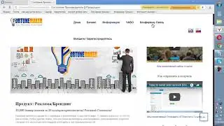Fortune Maker международная рекламная площадка всего за 30$