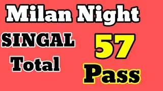 MILAN NIGHT 19/12/25 TEBAL TRICK TODAY SINGAL JODI LINE.
