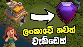 I met Town Hall 7 Legend League Sri Lankan Player in Clash of Clans | TH 7 Push to Legend in COC