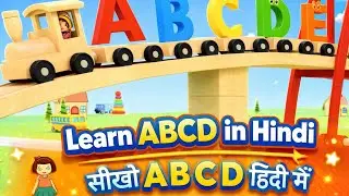 A for Apple 🍎| ABCD Learning for Kids I Alphabet Train Cartoon | Kids Cartoon