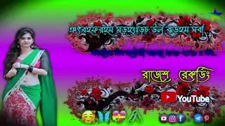 Trending🎧 Nonstop Dj Song     🥰  New   Nagpuri Dj Remix Song 2025-2026 || Na...