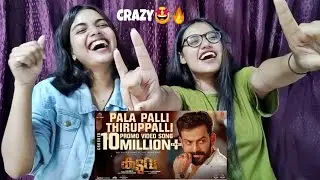 Pala Palli Thiruppalli Promo Song Reaction Video by Bong girlZ lKaduva,Prithviraj Sukumaran,Jakes B