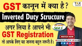 Inverted Duty Structure GST Refund | Rule 89(5) of CGST Rule| Inverted Duty Calculation Formula |