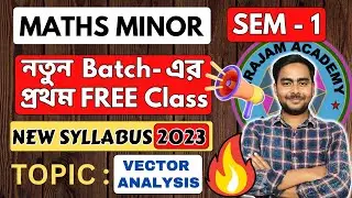 MATH NINOR | SEM 1 | FREE CLASSES 1 | 2023 | Vector Analysis Triple Product | by Nishan Da🔥🎯🏆