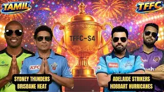 🔴 CRICKET 24 BBL LIVE 🔥 | Tamil Commentary 🏏 | Round 10 | Double Match LIVE