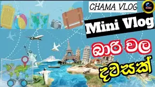 බාරි වල දවසක් 2025 | Mini Vlog | Day in Bari Town | Italy 🇮🇹 | Vlog 01