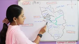 GOA map | गोवा मानचित्र | How to draw GOA Map | SAPNA CLASSES