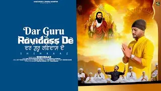 Dar Guru Ravidass Da | Shehraaz | Latest Guru Ravidass Ji Songs 2026 | Kaim Music 