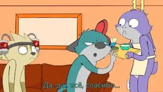 The Bedfellows - Футбол (Rus Sub) (EP#13)