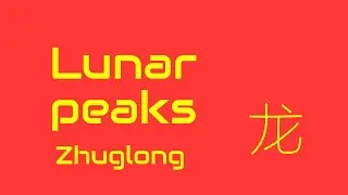 Lunar peaks: Zhuglong (sound by MySingingMashups)