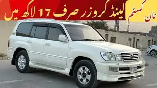 Non custom paid TOYOTA LAND CRUISER 4.2 (2000) just in 17 lac | delivery available all Pakistan 