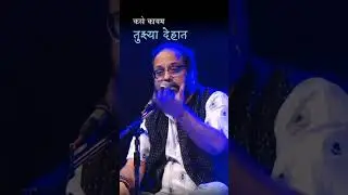 वैभव जोशी #मराठीकवी #marathikavita #poemकट्टा #love #poem #shortpoem #poetry #marathi