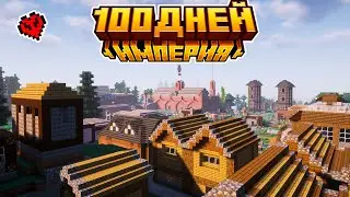 100 DAYS of Developing an Empire with the CREATE mod