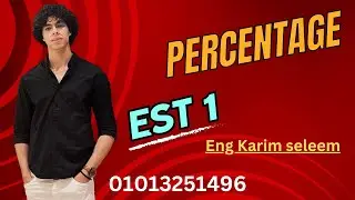 percentage | math Est SAT ACT panda | Eng Karim 01013251496