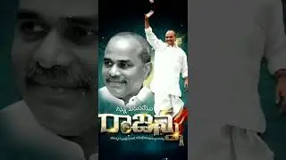 jai ysr#telugu #leadership #viralvideo #shorts #telangana #reels #ysjagan
