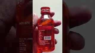 Alkuf syrup #medicine #ytshorts #youtubeshorts #shorts