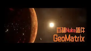 [Nuke plugin] GeoMatrix Trailer