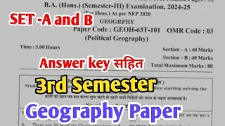 Geography | भूगोल | B.A 3rd Semester Exam 2025 Geography Paper Answer Key 2025 | Geography RRBMU